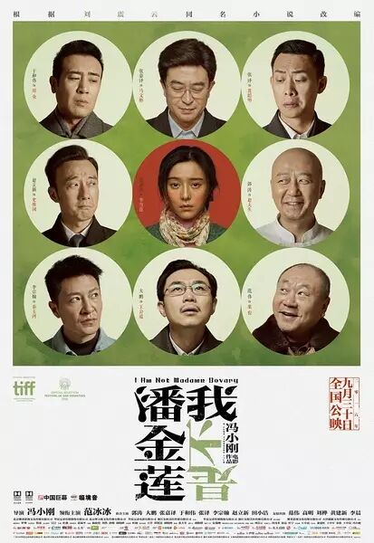 导演: 冯小刚
编剧: 刘震云
主演: 范冰冰 / 郭涛 / 大鹏...
类型: 剧情 / 喜剧
制片国家/地区: 中国大陆
上映日期: 2016-11-18(中国大陆)
片长: 140分钟