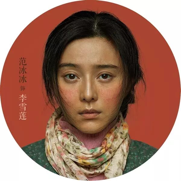 看到有文章把这部片子里的「潘金莲」称为「法精」,说她明白假离婚、知道「信访不信法」等等,很厉害。我觉得这有失偏颇。