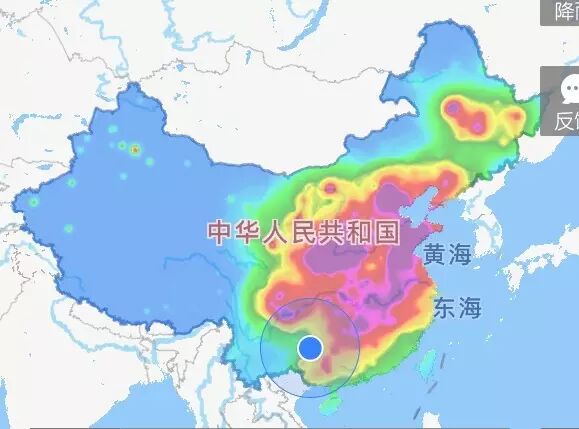 2017年1月5日下午笔者手机上「彩云天气Pro」的截图。