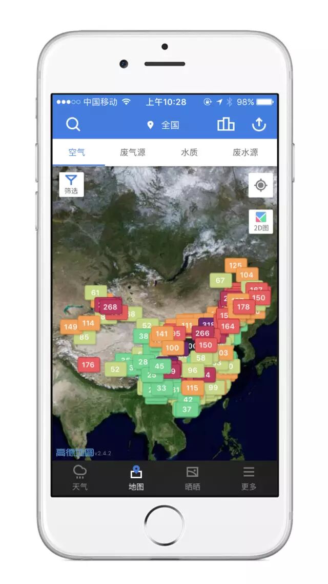 2017年1月5日上午笔者手机上「蔚蓝地图」的截图。全国各地空气质量仍不容乐观。