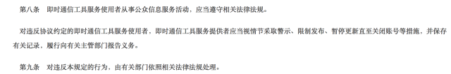 中国最牛逼的一部法,就是《相关法律法规》。什么都能管,而且爱怎么管怎么管。这部法可以说是新中国在法学上的伟大发明,是为世界法治做出的最大贡献。