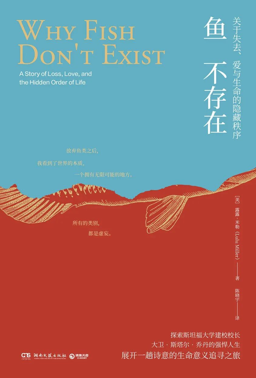 这本书初读似作者的回忆录,继而像生物学家的传记,再读下去变成侦探小说和科普读物,最后又摇身一变,成了自助类身心灵书籍。