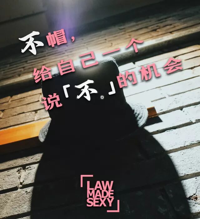 不二法门旗下微店 LEXY 现已开始预售(79元/顶,近期发货),预售期至7月9日晚24时,其后恢复原价149元/顶。点击左下角「阅读全文」查看。
