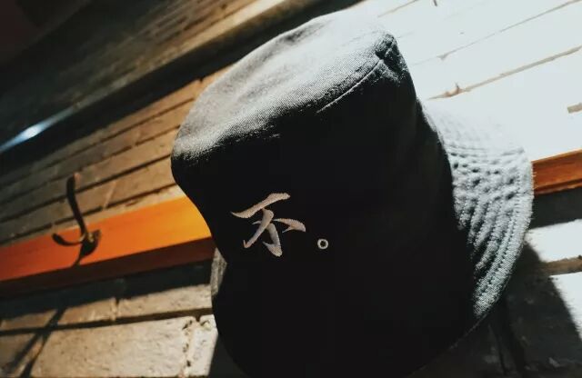 即便你什么不用这顶帽子来拒绝某人,光是戴着它走出来,大家也会看出,这个人不太好惹。
